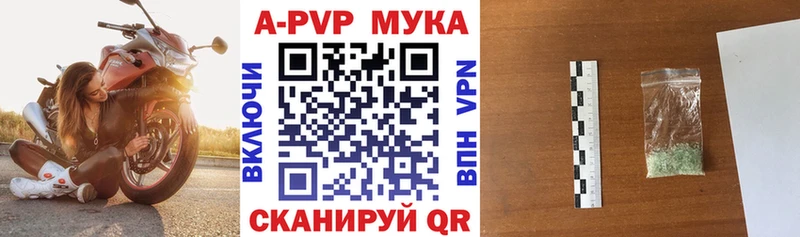 Что такое Новозыбков МДМА  Мефедрон  АМФ  Псилоцибиновые грибы  СК  МАРИХУАНА  КОКАИН 