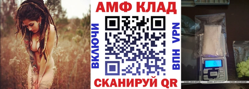 Амфетамин Розовый Новозыбков