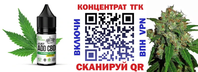 Cannafood конопля  Новозыбков 