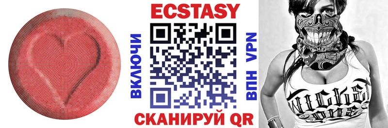 ЭКСТАЗИ Punisher Новозыбков