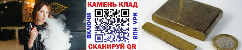ГАШИШ гарик  цены наркотик  Новозыбков 