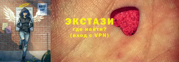 кокаин перу Бронницы