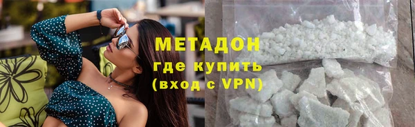 MDMA Premium VHQ Бугульма