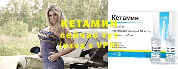 каннабис Бородино