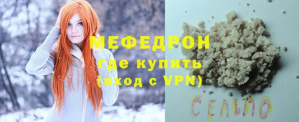 MDMA Premium VHQ Бугульма