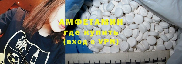 MDMA Premium VHQ Бугульма