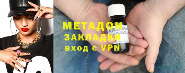 каннабис Бородино