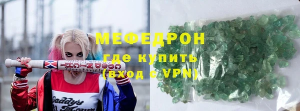 кокаин перу Бронницы