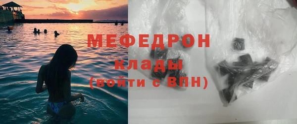 кокаин перу Бронницы