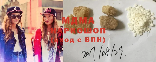 каннабис Бородино
