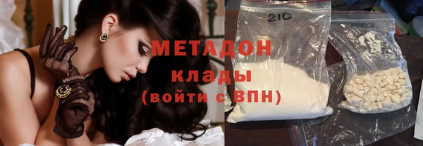 каннабис Бородино