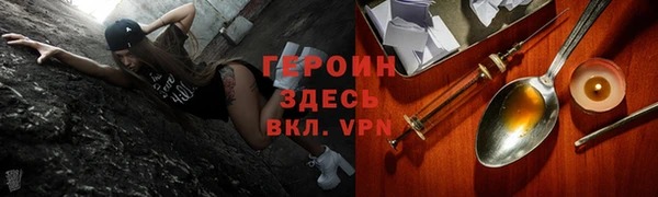 кокаин перу Бронницы