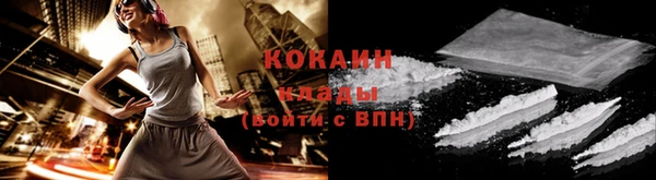 MDMA Premium VHQ Бугульма
