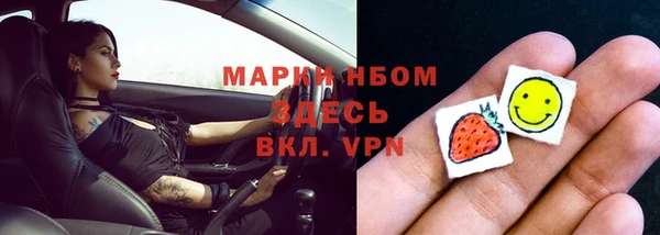 прущие грибы Остров
