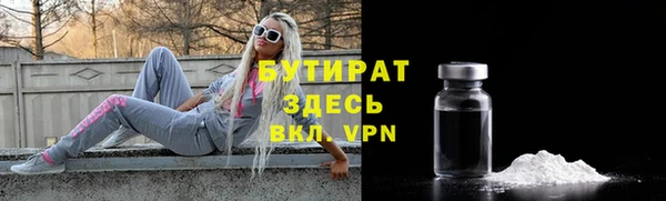 MDMA Premium VHQ Бугульма