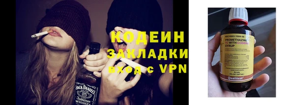наркотики Осинники
