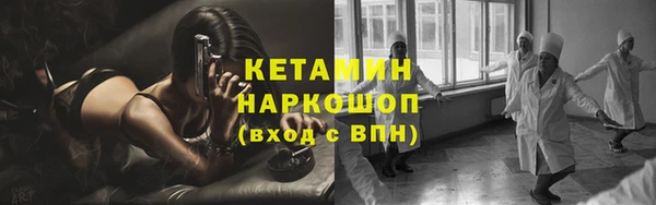 MDMA Premium VHQ Бугульма