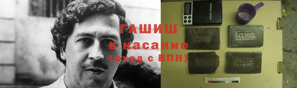 кокаин перу Бронницы