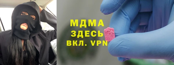 MDMA Premium VHQ Бугульма