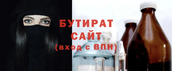 MDMA Premium VHQ Бугульма