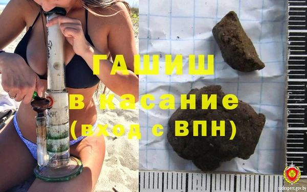 кокаин перу Бронницы