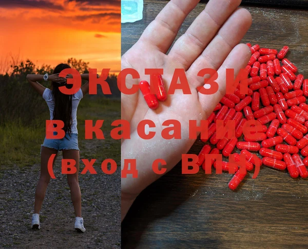 MDMA Premium VHQ Бугульма