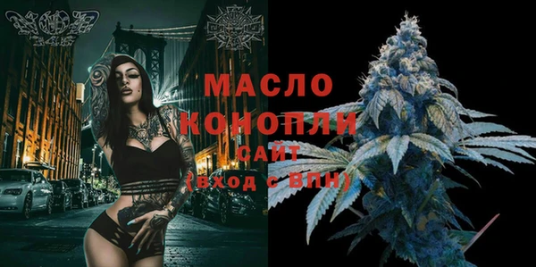 каннабис Бородино