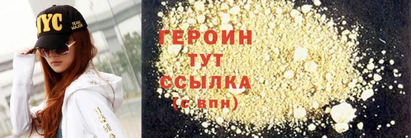 каннабис Бородино
