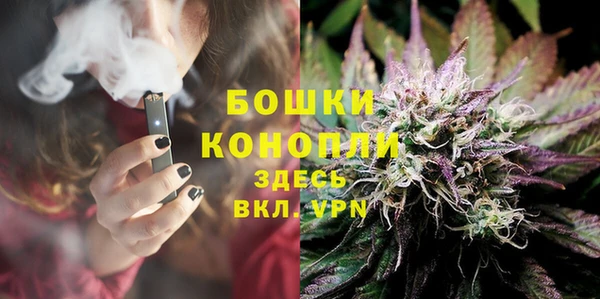 каннабис Бородино