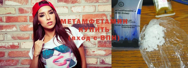 MDMA Premium VHQ Бугульма