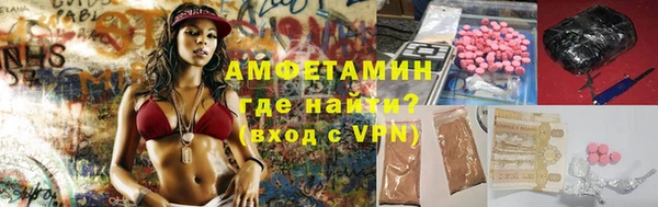 MDMA Premium VHQ Бугульма