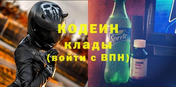 каннабис Бородино