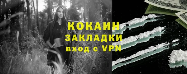 кокаин перу Бронницы