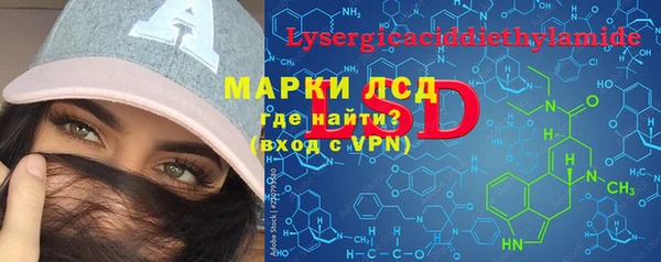 кокаин перу Бронницы
