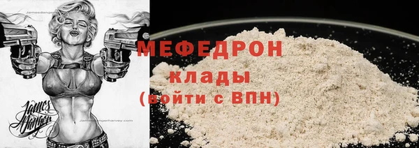 кокаин перу Бронницы