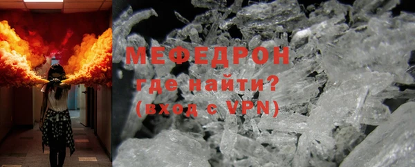 кокаин перу Бронницы