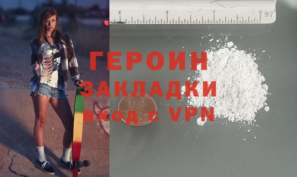 каннабис Бородино