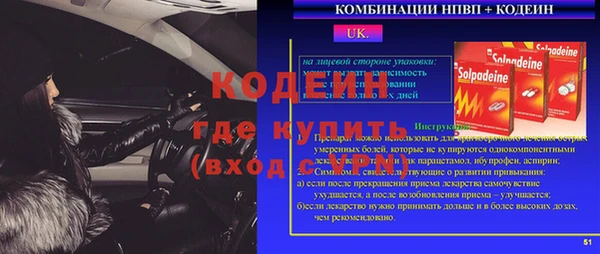 кокаин перу Бронницы