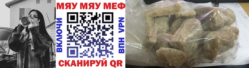 Мефедрон mephedrone  ОМГ ОМГ зеркало  Новозыбков 