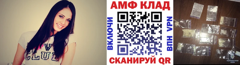 закладка Новозыбков Первитин винт
