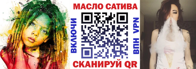 ТГК концентрат  гидра зеркало  Новозыбков 