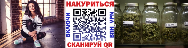 Марихуана White Widow  Новозыбков 
